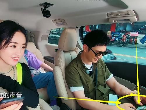  报备|黄晓明录制中途给老婆报备日程，当手机屏幕曝光，瞬间打破传闻？