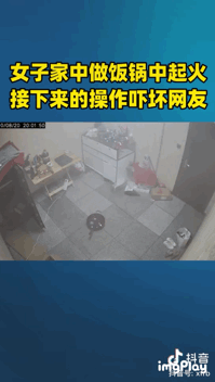 蓝朋友|20万网友围观女子炒菜，为何？