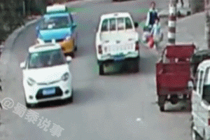 地带|马路是个危险地带