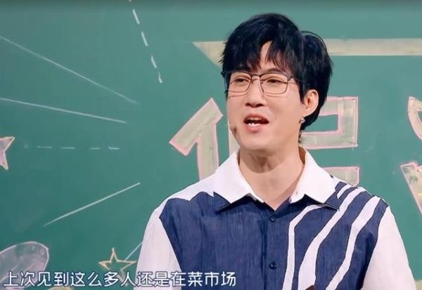  观众|《笑起来真好看》常远：他是喜剧辅导员，也是快乐承包者