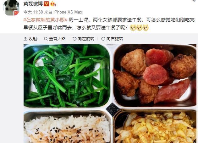  黄磊|妹妹人儿早餐没吃完，黄磊告诉她不要浪费，被女儿反驳了