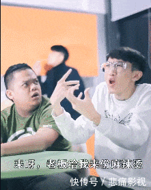 掉下来|“跟了100公里，就等你掉下来了...”哈哈哈神回复太内涵了！