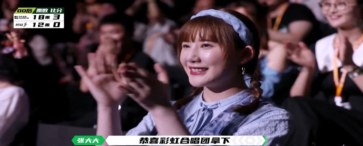  节目|自谦青铜，没想到是王者，第一个击败Rise团体诞生，实力不容小觑