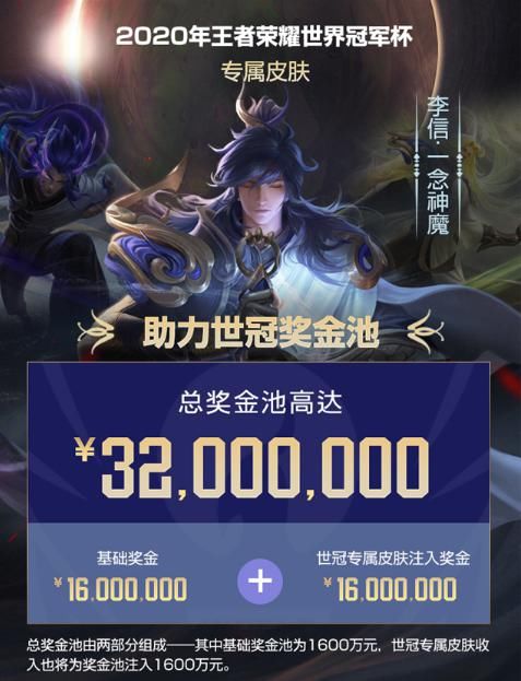 伤害|每日王者:可以白嫖荣耀积分跟史诗皮肤的活动,错过等3个月