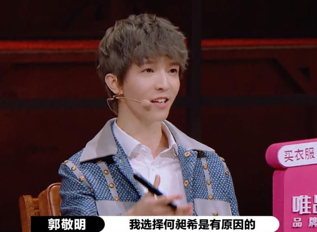  站队|站队郭敬明事件持续发酵，大鹏微博沦陷，网友：不适合当主持人