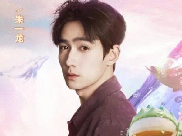  青春|朱一龙蔡徐坤齐上阵，浪姐大集结，青春芒果夜超豪华嘉宾阵容曝光