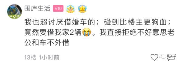 老同学|杭州男子超郁闷：不联系的老同学，结婚却要我凌晨5点帮他……