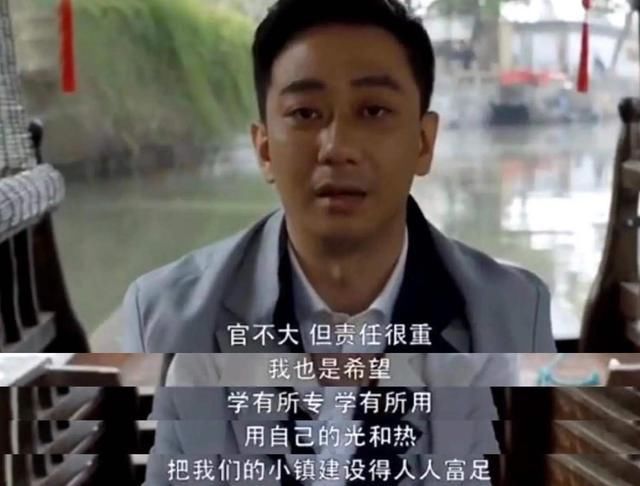 用来|王曼妮被梁正贤吃干抹净甩开后回老家相亲：老实人就是用来接盘的