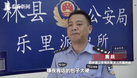  老板|顾客嫌包子太硬不好吃 老板竟拿起羊角锤朝他...