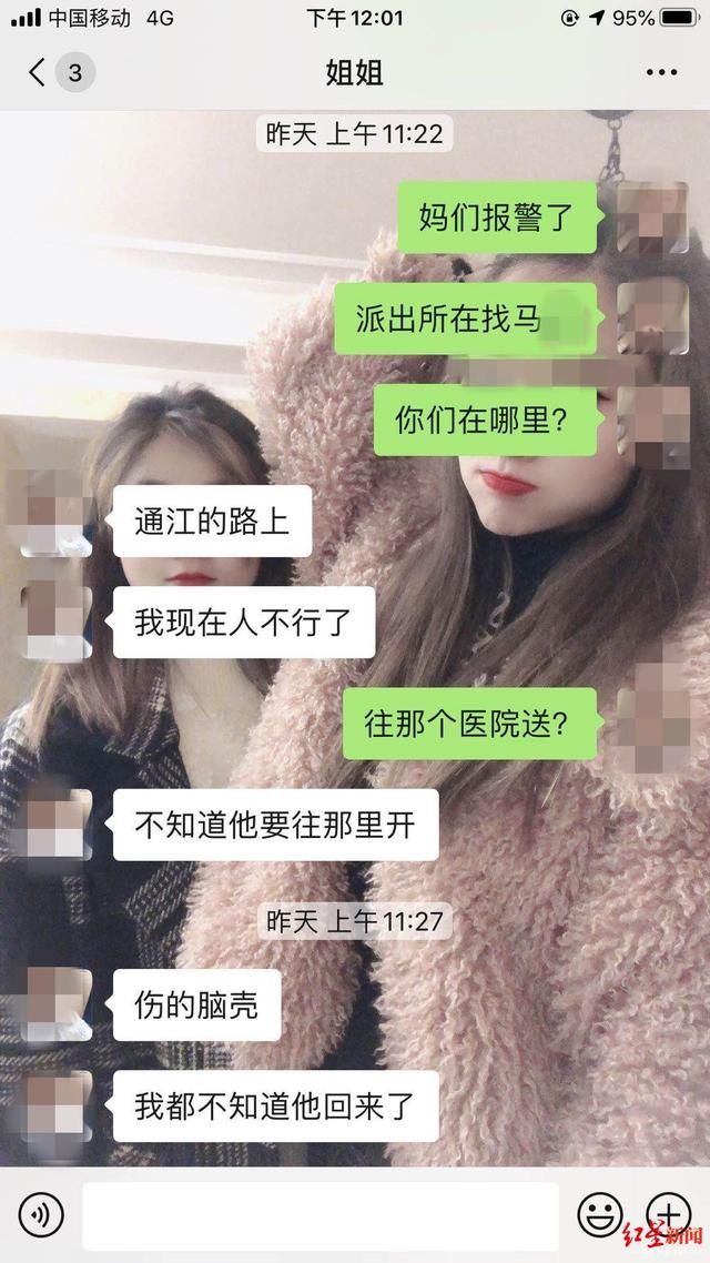  故意|四川巴中车辆坠河 男子逃生女子身亡 警方：以涉嫌故意杀人案侦办