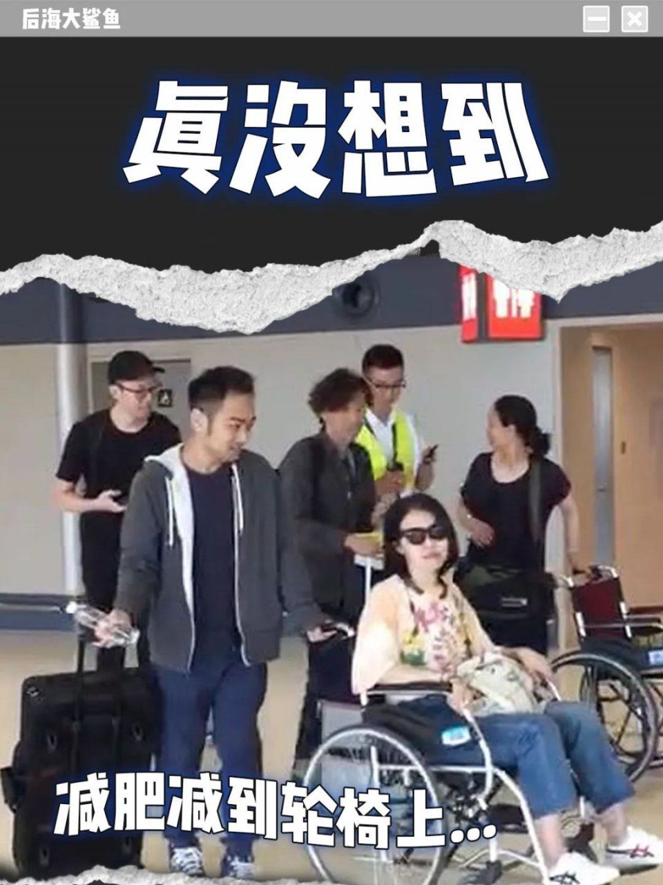  夏天|《乐队的夏天2》导演组私密文件0714.pdf