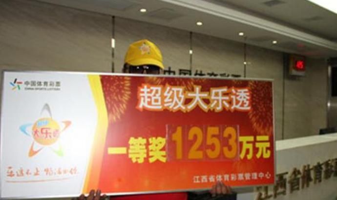 开出|20066期大乐透开奖结果,一等奖开出4注,二等奖开出56注!