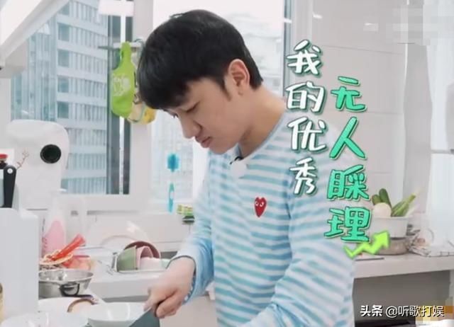  感受|邹市明王祖蓝同下厨，王祖蓝被冷落，隔着屏幕都能感受到他的委屈