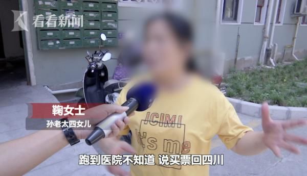  民警|92岁老太闯入陌生人家中称是自家 真相让人唏嘘