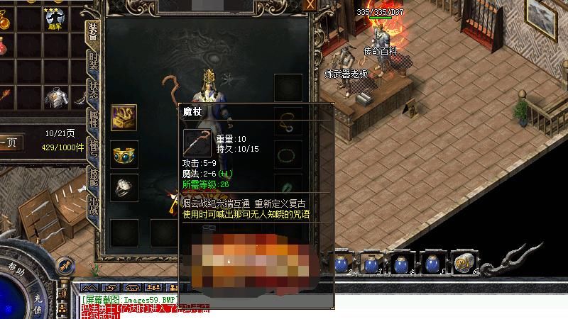  聊聊|聊聊装备强化，这个游戏最公平