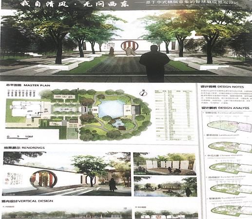 环境艺术设|环境艺术系 | 城院有“系”专业系风采展示