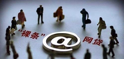 逾期|网贷逾期30天，和逾期90天有什么区别？除了这几点，其他没区别