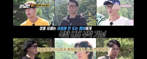  金钟国|金钟国要找回对宋智孝的初心，“漂亮智孝”挂在嘴边全程献殷勤