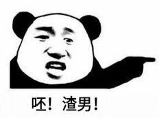  民警|比许幻山还渣？男子醉驾撞车竟把老婆叫来顶包！