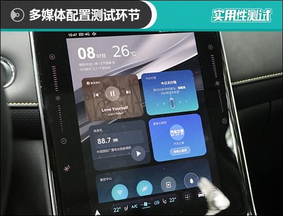  实用性|2020款荣威RX5 PLUS 日常实用性测试报告