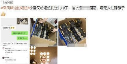  宁静|宁静当年蹲在张国立脚边说话，一脸奉承，旁边章子怡表情耐人寻味