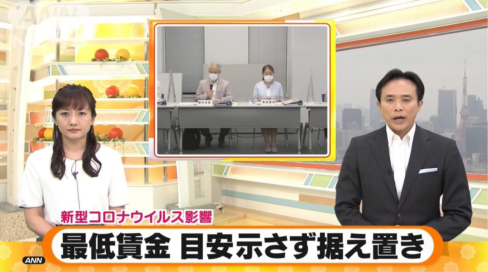 电视报道截|疫情阻断薪金上涨 日本今年最低工资标准维持不变