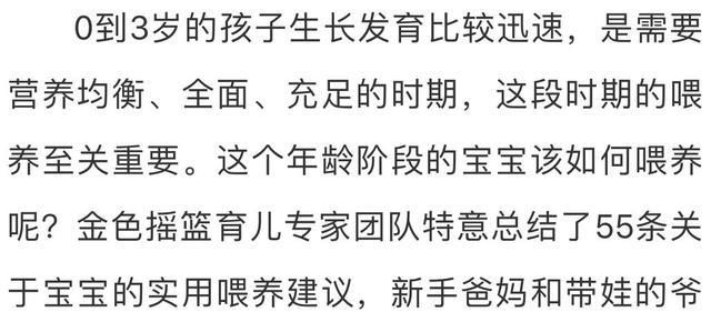  市妇联|疫路有我，健康同行！市妇联携手金色摇篮开展母婴关爱行动