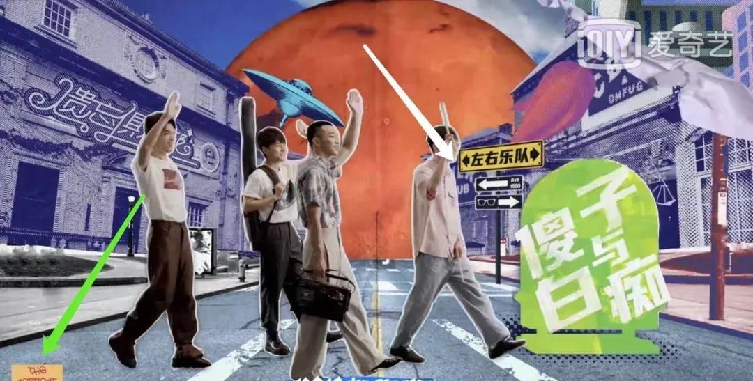  乐队|来看看《乐队的夏天2》片头里都藏了什么秘密！(全网最全)