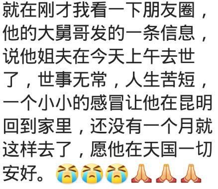  撕心裂肺|农夫被蛇咬中毒身亡，上有老下有小看得人撕心裂肺