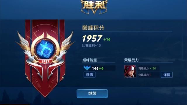 选择|寂然鲸吞流韩信火了,吸血输出比射手还猛,舍弃鞋子连坦克都能秒