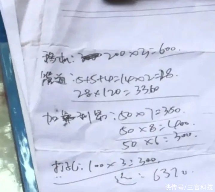 老两口搬家花4万，这么多年过去了，搜索引擎“搬家刺客”依然存在？