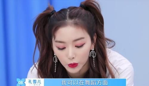 虞书欣|《青春有你2》宋昕冉被踢出组,虞书欣赵小棠谢可寅被质疑抱团