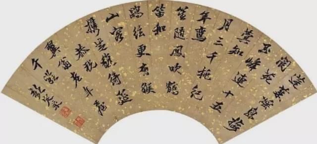 年间|从康熙雍正到咸丰光绪,200年间状元书法