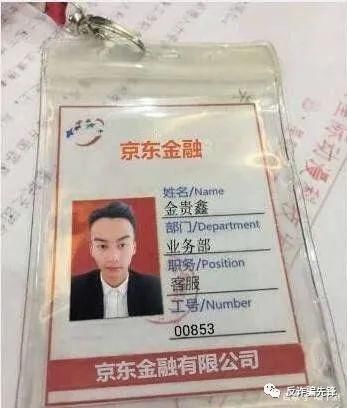 朋友|差点被电信诈骗，总结下诈骗过程，朋友们警戒