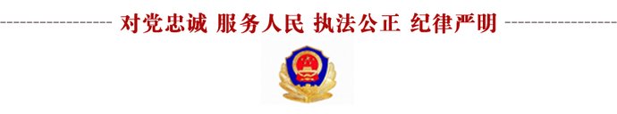 考点|党旗飘扬|夏彭军:匆匆背影,守护学子平安