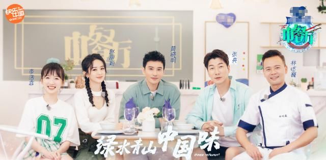  们看到赵丽|赵丽颖《中餐厅》最新路透，遇到宝宝的反应，有没有母爱一眼看出