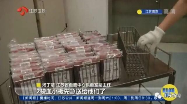 热血|震撼!数百人的热血救回了一条人命!