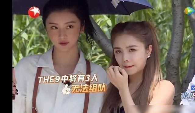  长安|极限挑战：看完THE9队长安琦上综艺节目，网友直呼我脱粉了！