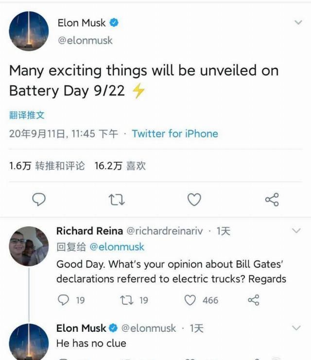 同台|马斯克比尔盖茨恩仇录:从同台畅谈到隔空互怼,已过招三回合