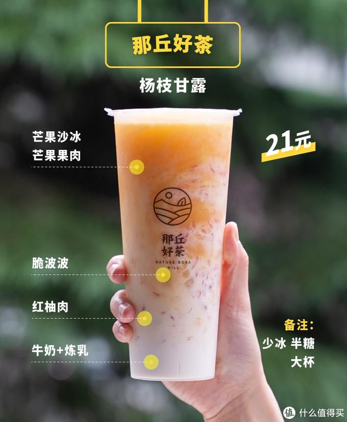  限定|10家当红奶茶店的35杯夏季限定，好喝的单品在这里