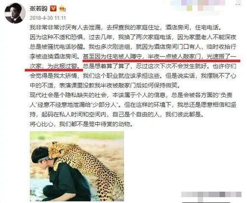 消防|时代少年团公布私生粉画面,不仅宿舍楼下围堵,还爬消防楼梯偷拍