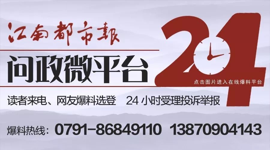 教育厅|紧急扩散！江西省教育厅最新公布！