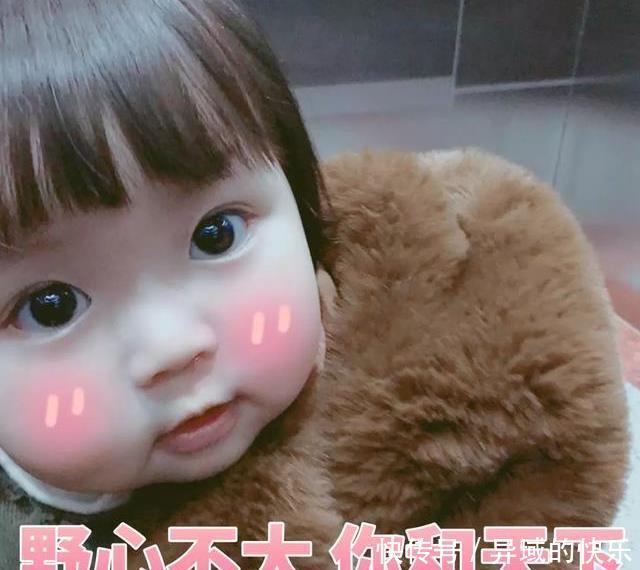  诧异|幽默笑话：在同事诧异的目光中，脸上有个巴掌印的我也走出来了