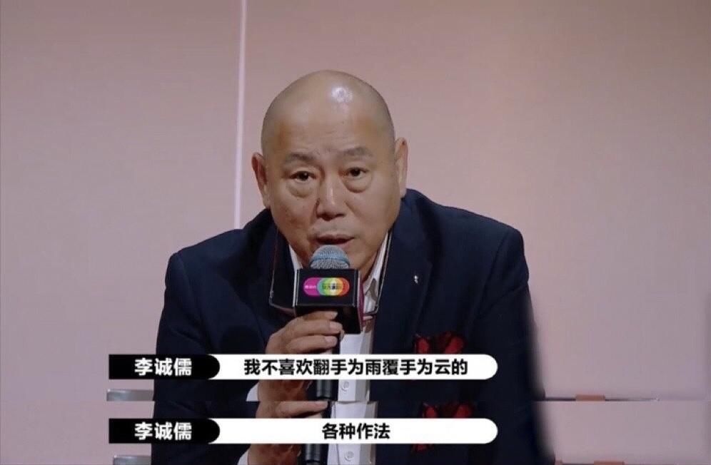  就位|郭敬明应该去参加奇葩说，而不是《演员请就位》