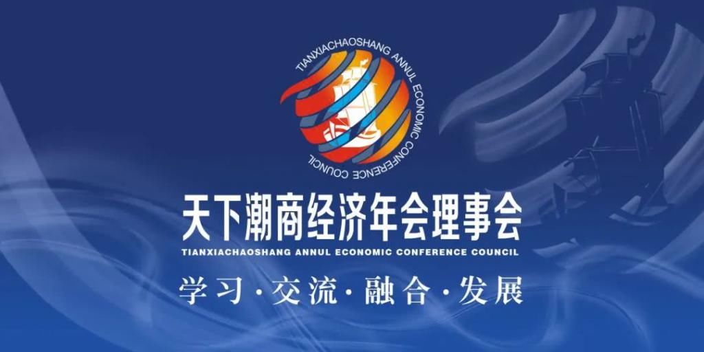 资本|收购中环 剥离家电 李东生的资本加减法