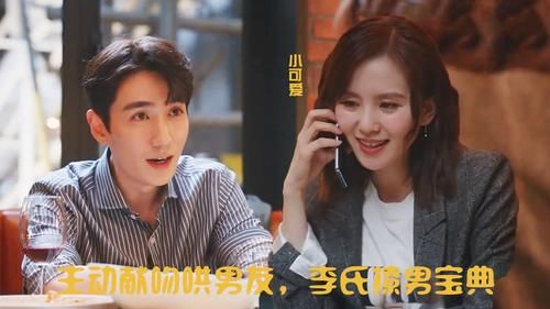  嫉妒|李思雨未婚先孕，一鸣每日变花样给尖尖做营养餐，晓菱嫉妒的翻白眼