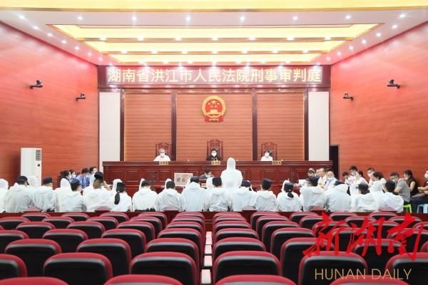  老朋友饭店|新湖南：利用高速大巴夜间强制休息时段对乘客实施诈骗敲诈勒索 洪江市一涉恶团伙成员悉数获刑