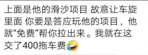 拖车|上个公厕，收费500至3000元？回应来了