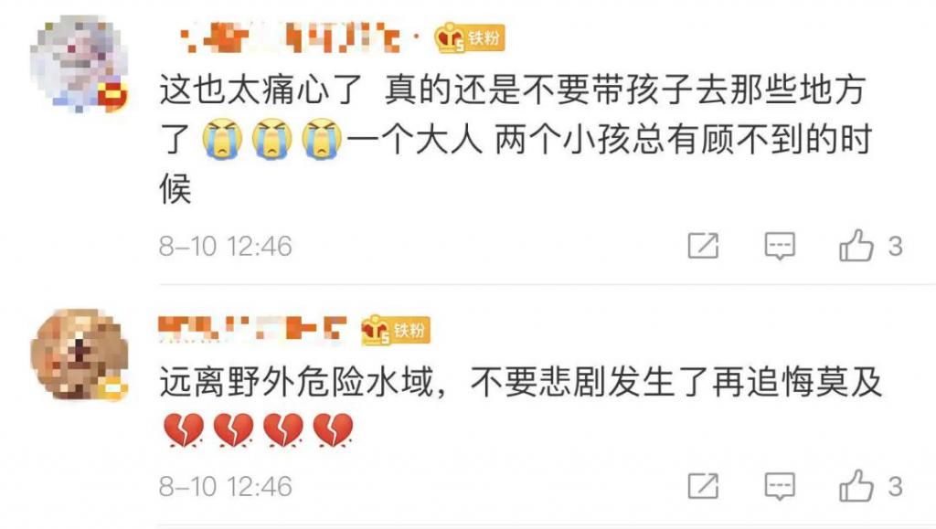  母亲|“我错了，妈妈我错了，妈妈还有救吗？” 为救落水儿子，母亲溺亡…