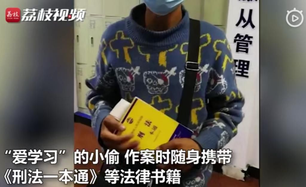  评选|年度沙雕小偷评选，感觉智商受到了侮辱...